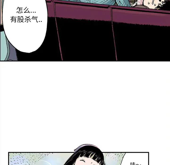 猎奇刑事第19话