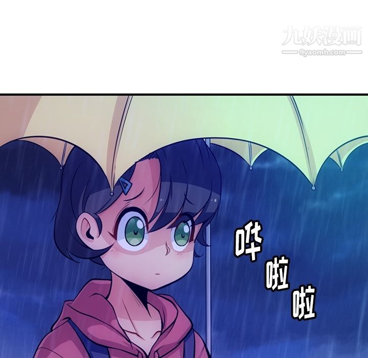 如此可爱的间谍?第14话