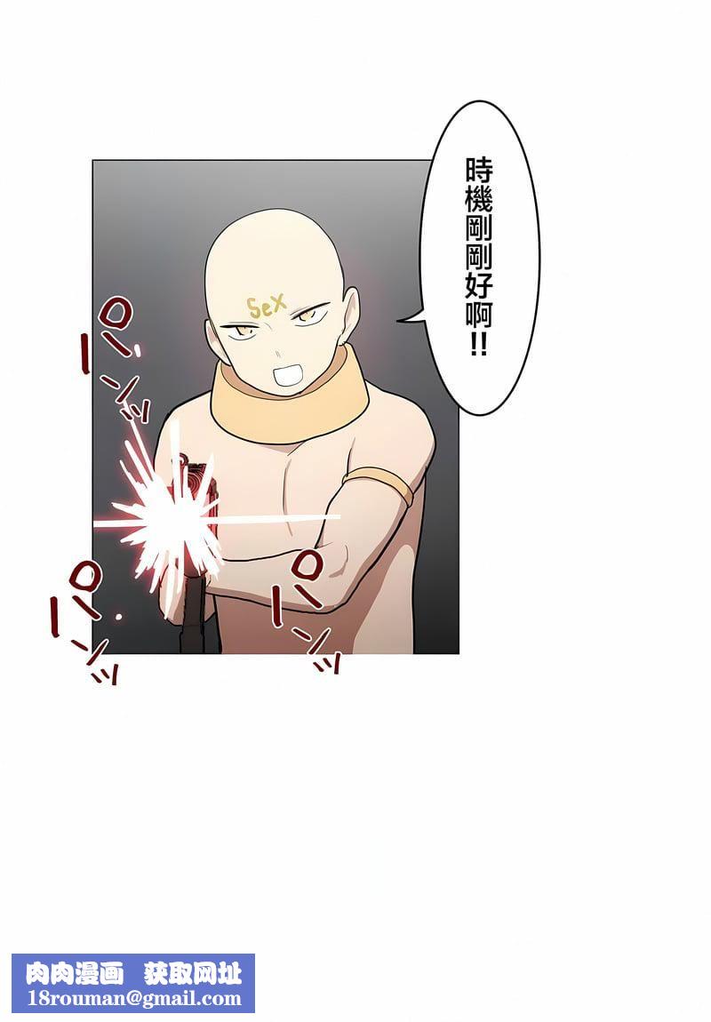 [ケホジュ／ドレミ]LOQP～エロ♥キューピ～｜LOQP~色情♥️邱比～第45话