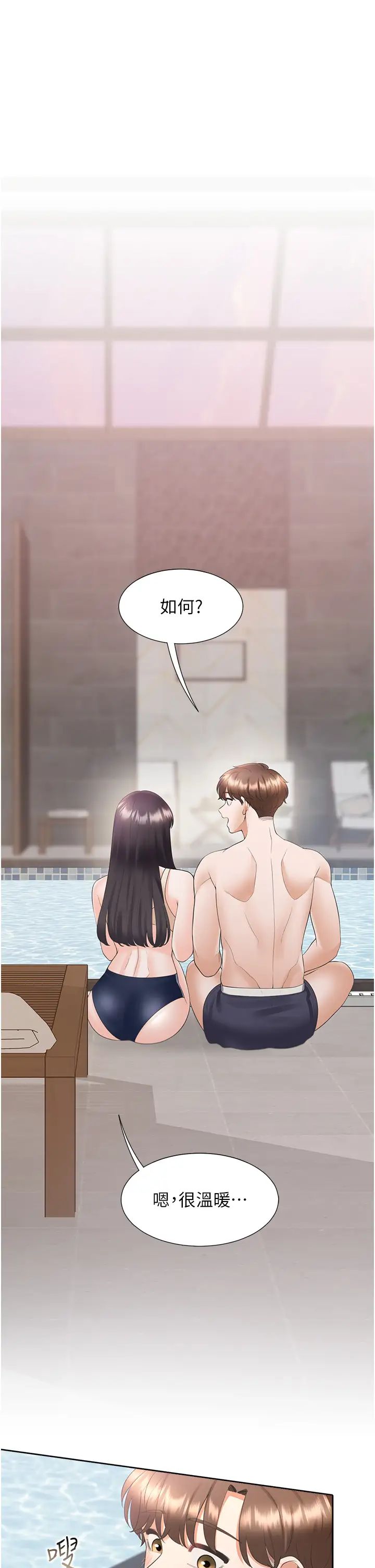 同居上下舖第67話-不分場合發情的兩人