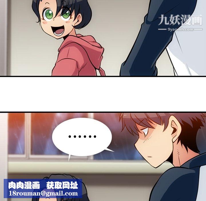 如此可爱的间谍?第14话