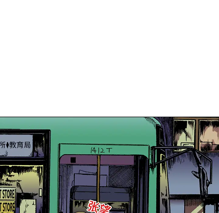 猎奇刑事第20话