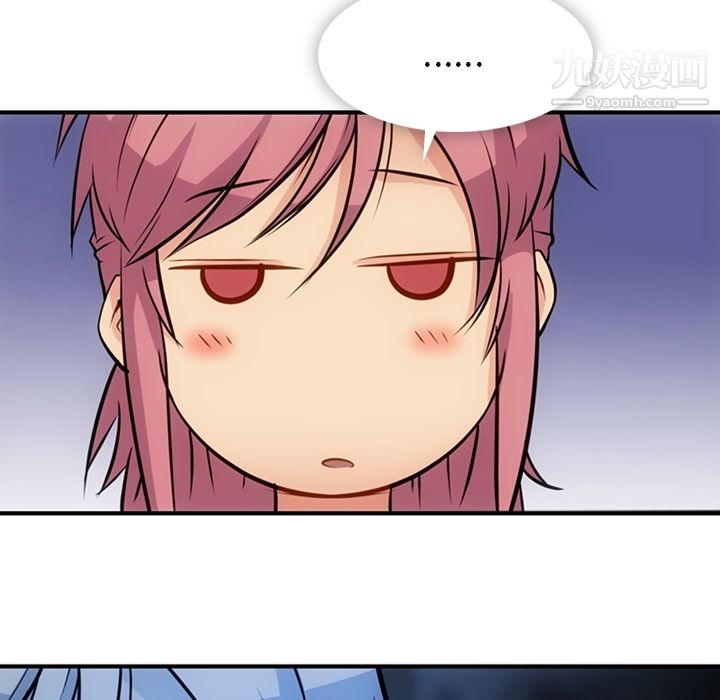 如此可爱的间谍?第14話