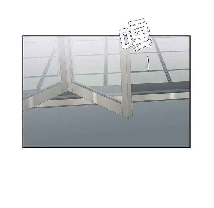 为何偏偏是你第5话