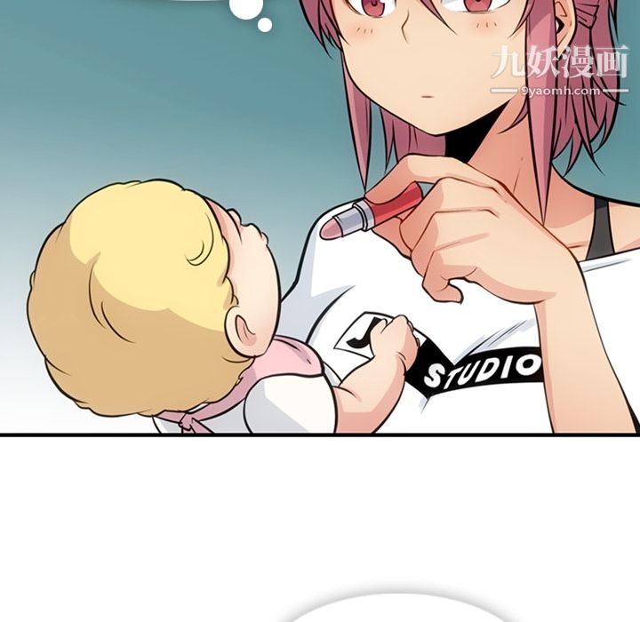 如此可爱的间谍?第14话