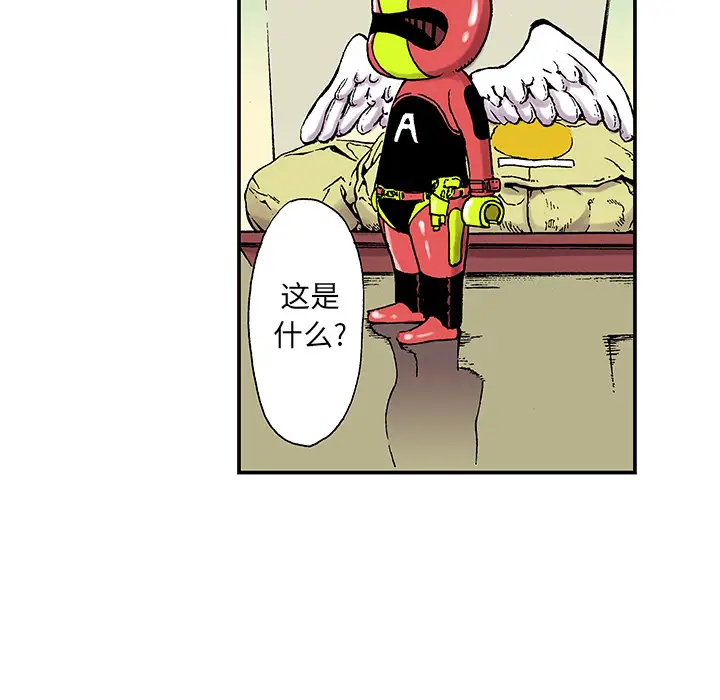 猎奇刑事第20话