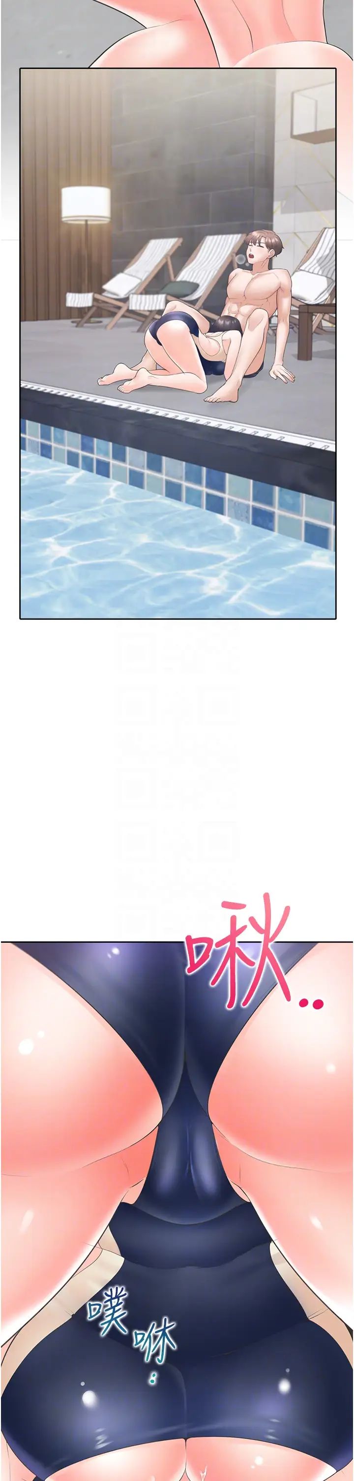 同居上下舖第68話-原來精液是這種味道