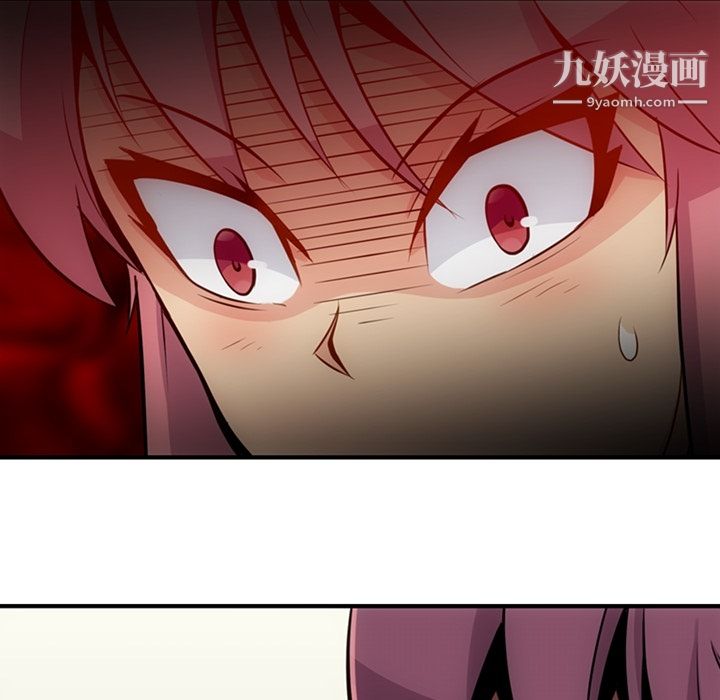 如此可爱的间谍?第15話