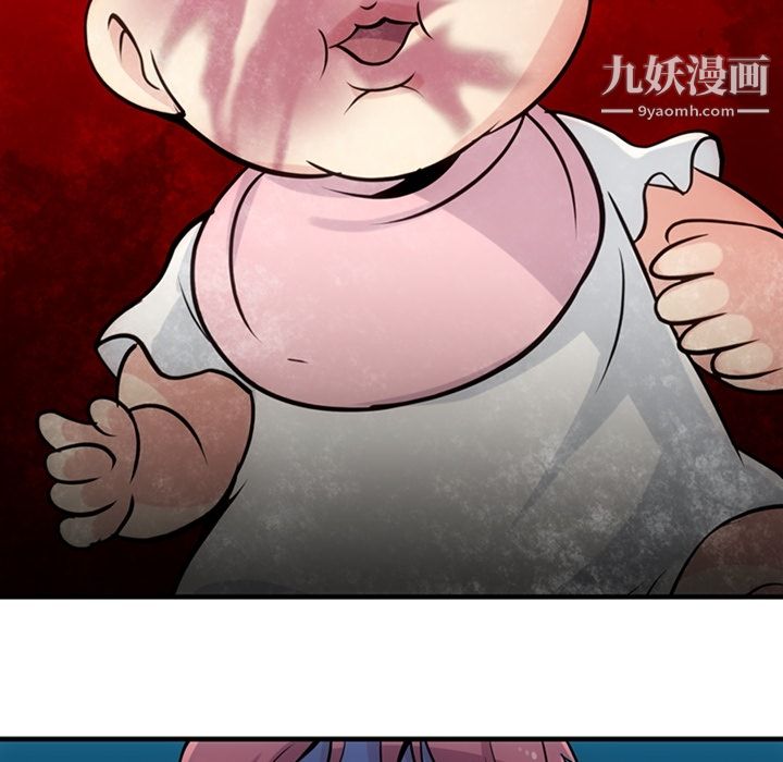 如此可爱的间谍?第15话