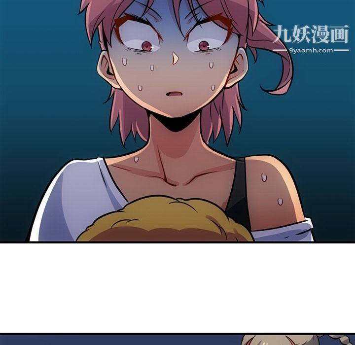 如此可爱的间谍?第15話