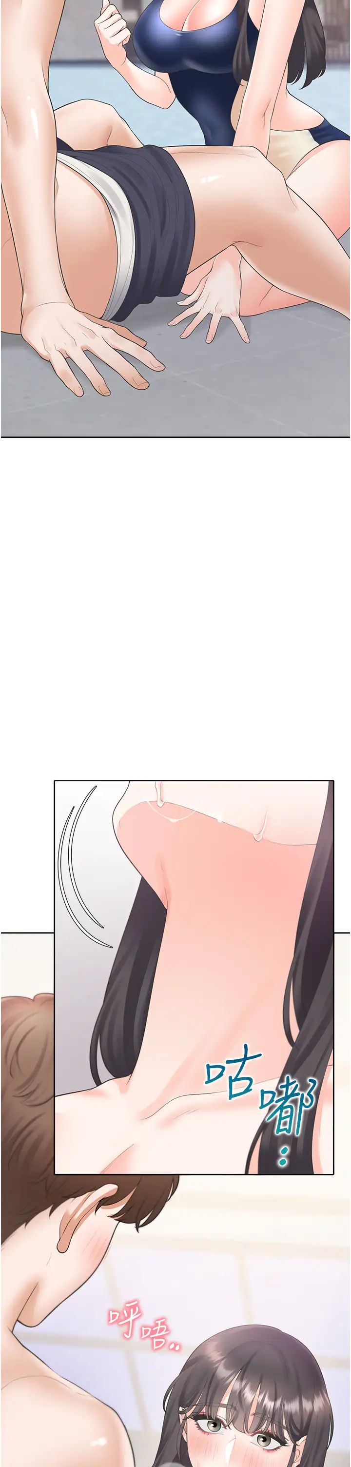 同居上下舖第68話-原來精液是這種味道