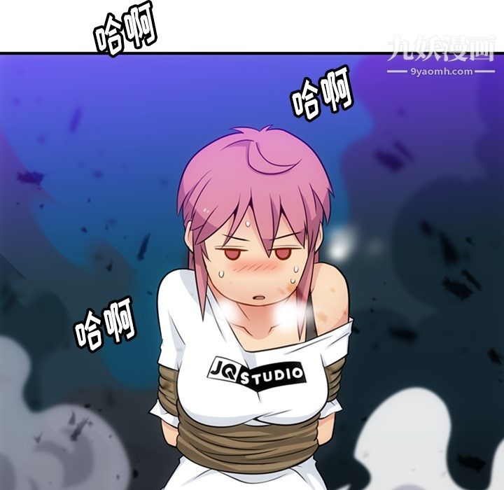 如此可爱的间谍?第15话