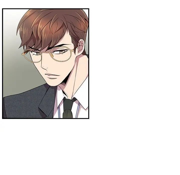 为何偏偏是你第6话