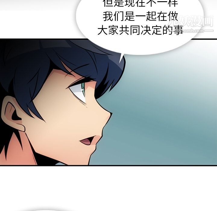 如此可爱的间谍?第15話