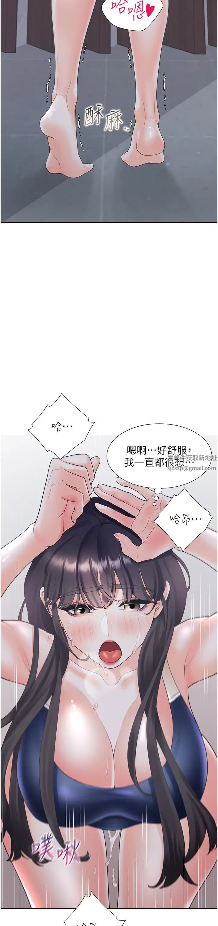 同居上下舖第69話-抱著做插更深♡