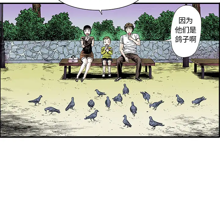 猎奇刑事第21话