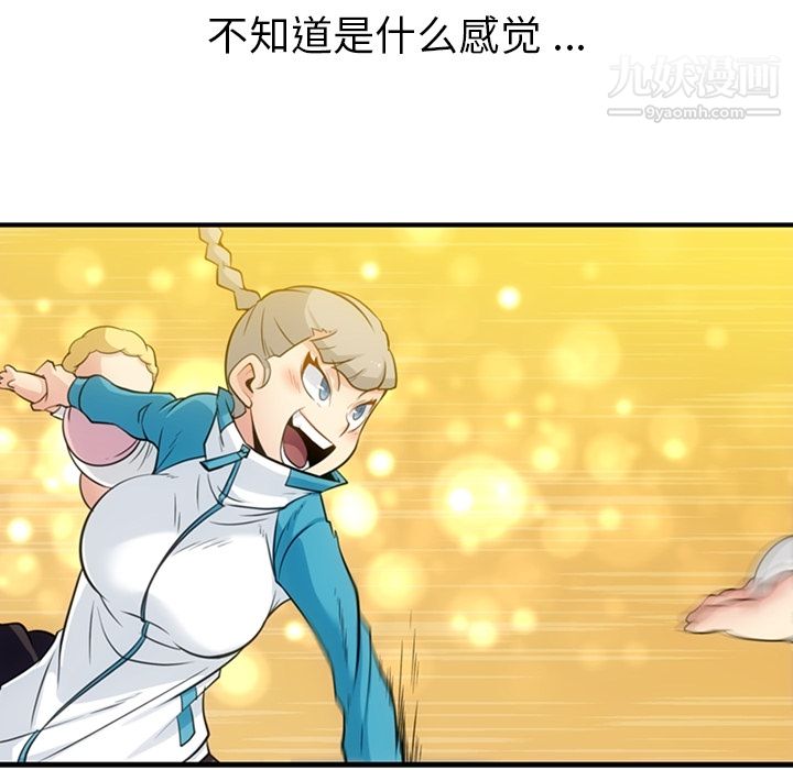 如此可爱的间谍?第15話