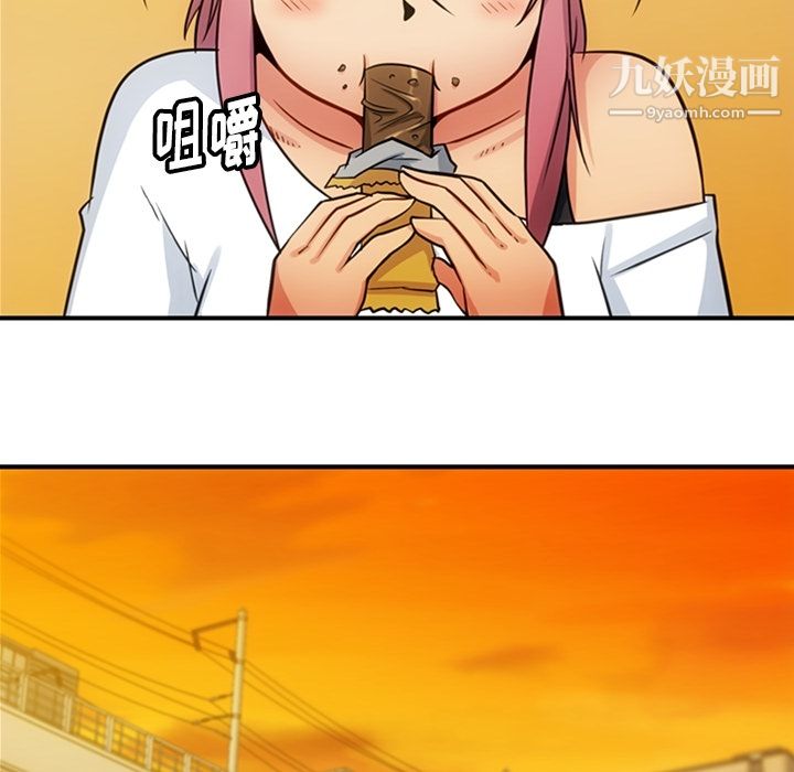 如此可爱的间谍?第15话