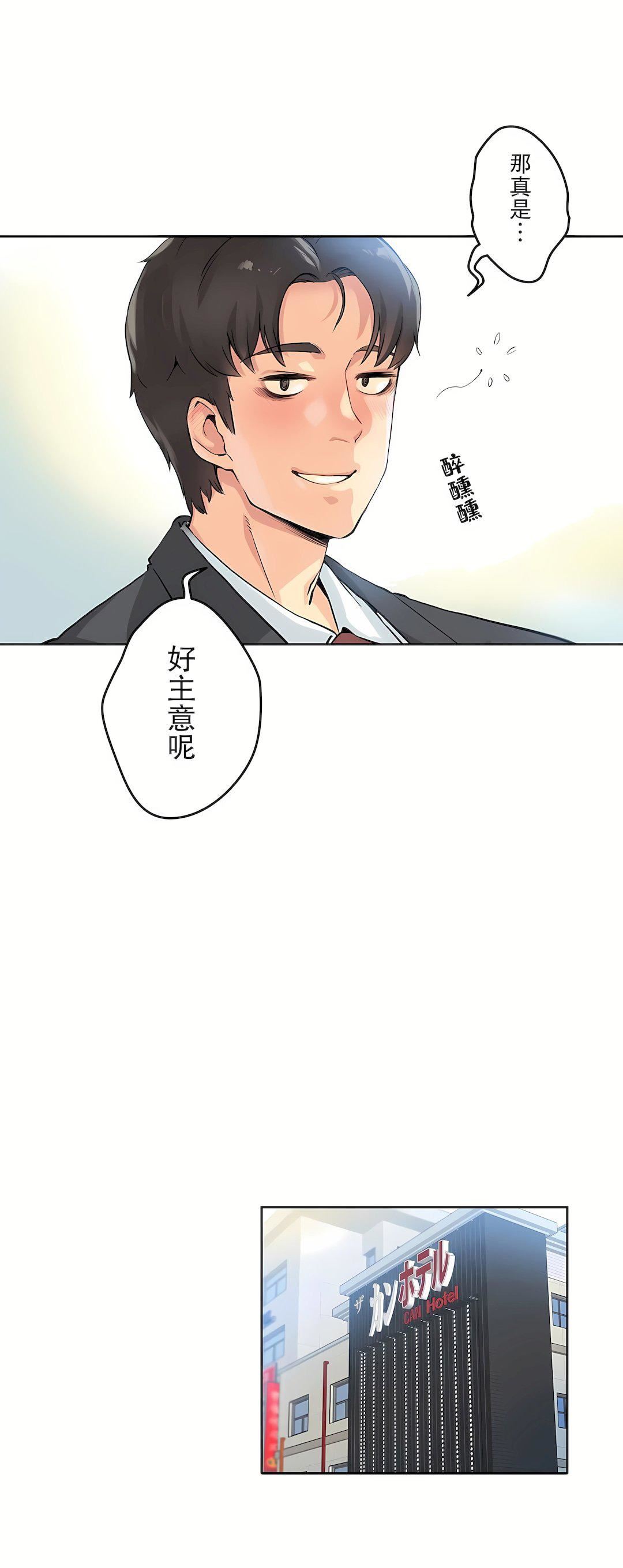 代理部第1话