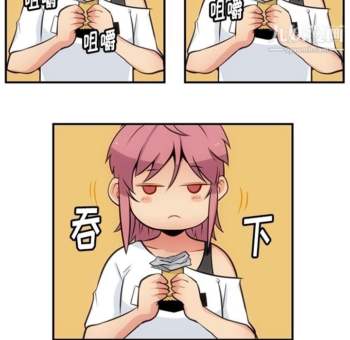 如此可爱的间谍?第15话