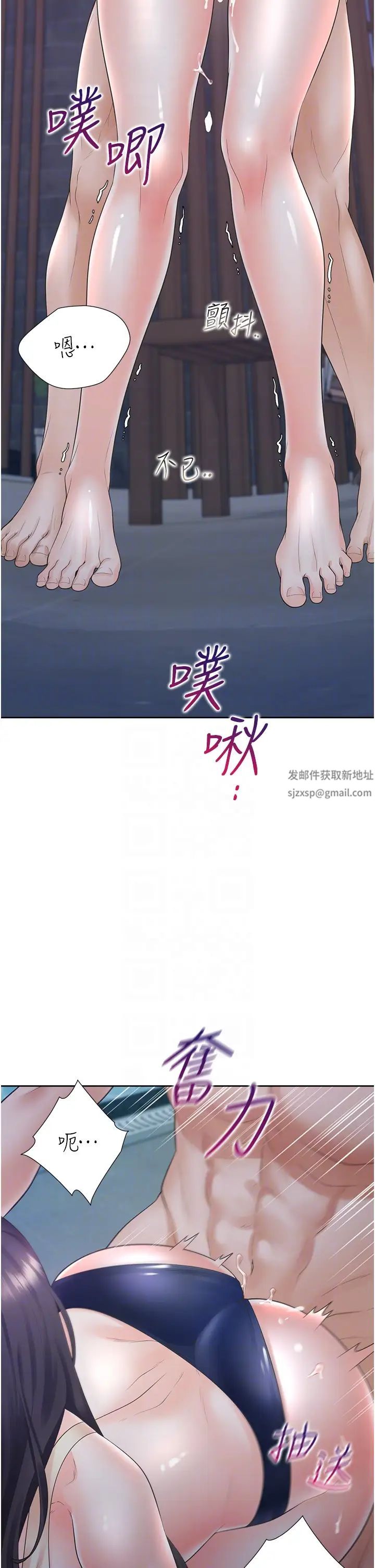 同居上下舖第69话-抱着做插更深♡