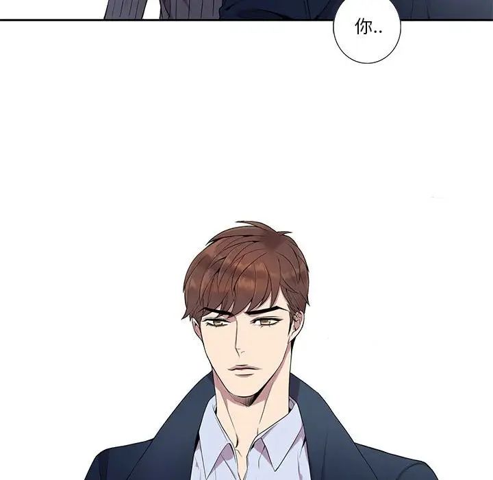 为何偏偏是你第7话