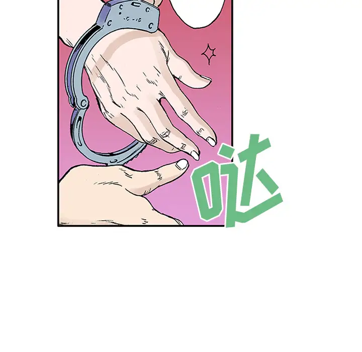 猎奇刑事第21话