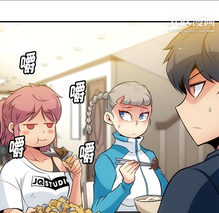 如此可爱的间谍?第16话