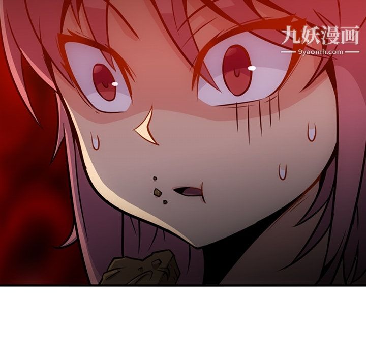 如此可爱的间谍?第16话