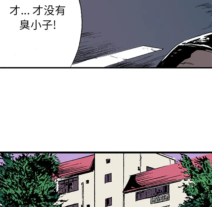 猎奇刑事第21话