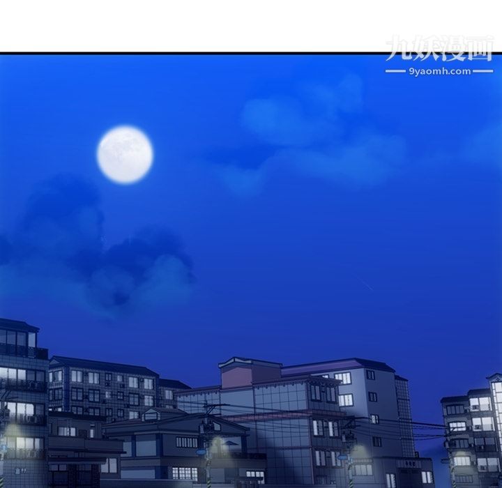 如此可爱的间谍?第16話