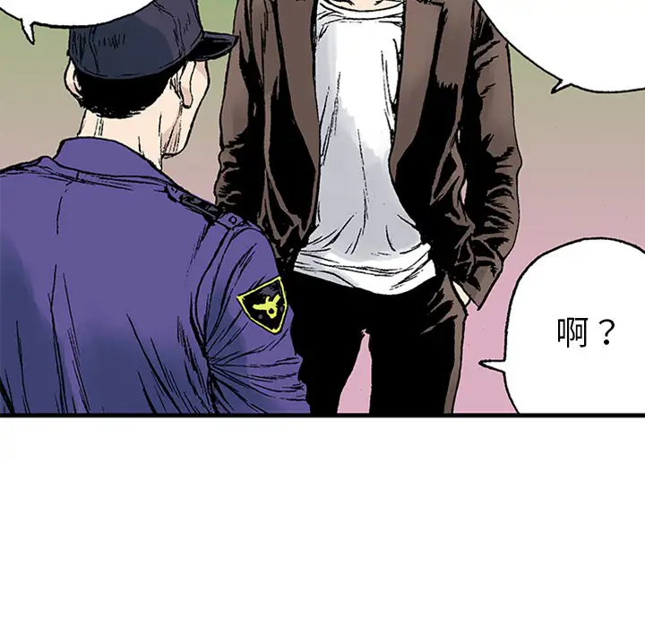 猎奇刑事第21话