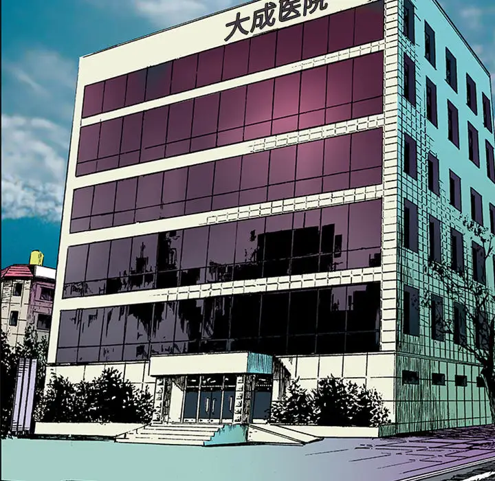 猎奇刑事第21话