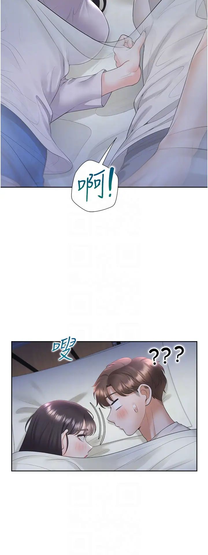 同居上下舖第71話-這樣妳就動不瞭瞭吧?