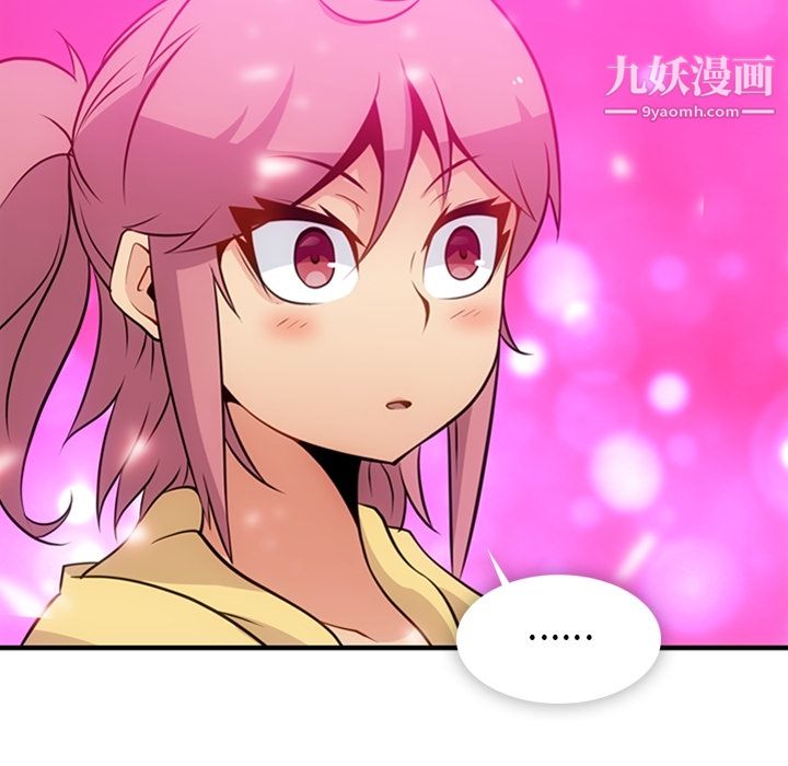 如此可爱的间谍?第16話