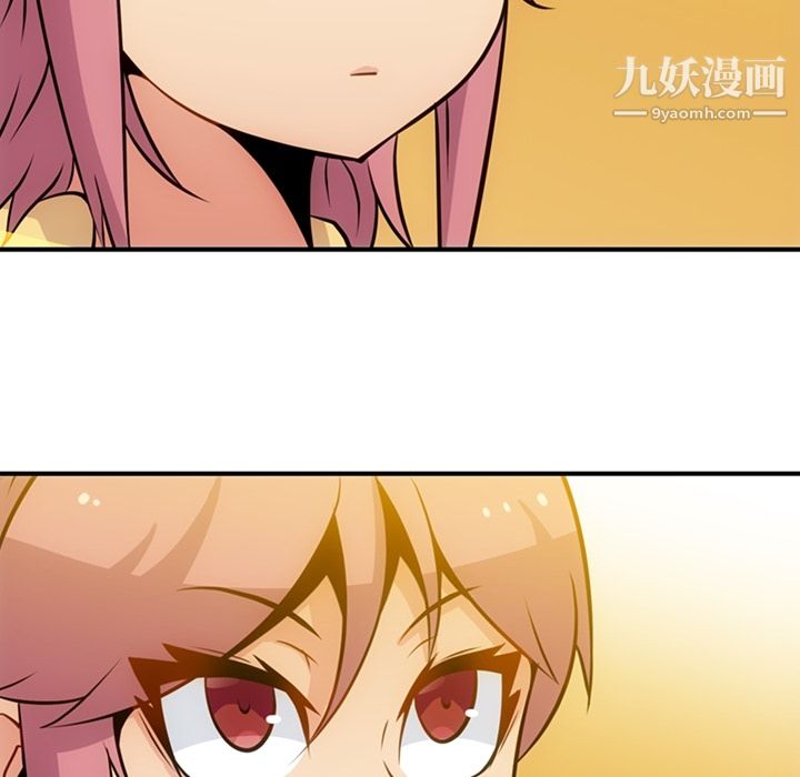 如此可爱的间谍?第16话