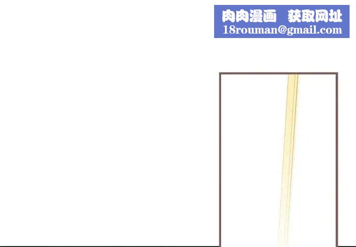 为何偏偏是你第9话