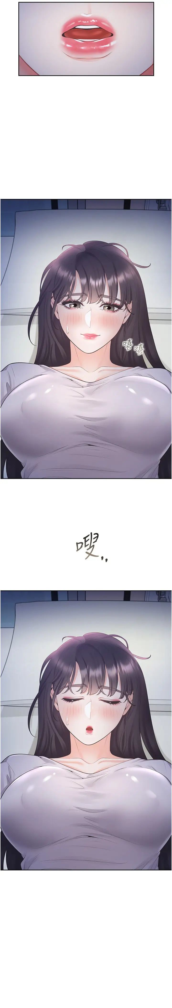 同居上下舖第72话-被抽到发红的蜜臀