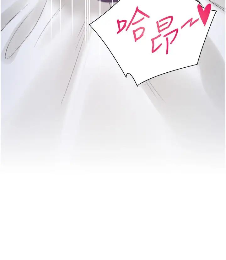 同居上下舖第72话-被抽到发红的蜜臀