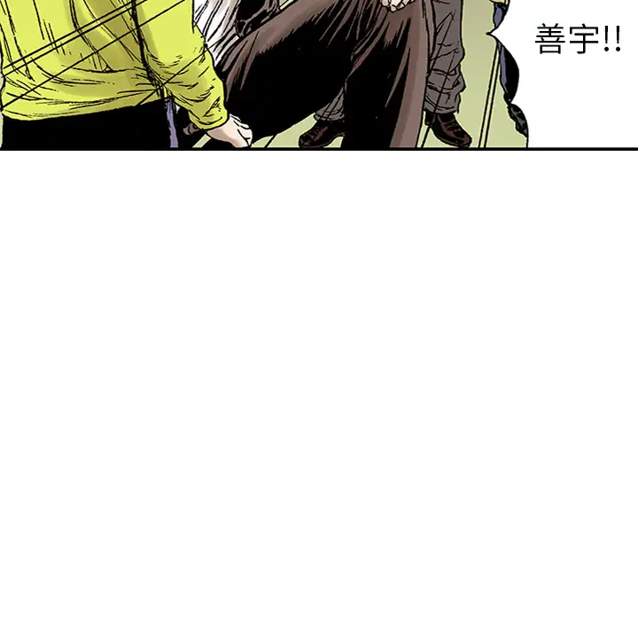 猎奇刑事第22话