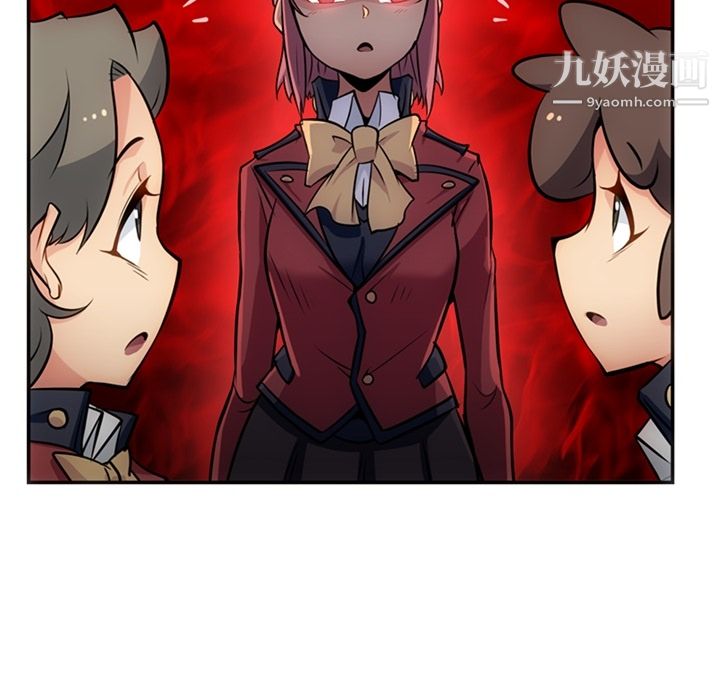 如此可爱的间谍?第17話