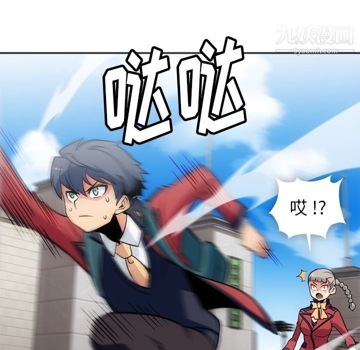 如此可爱的间谍?第17話