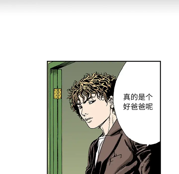 猎奇刑事第22话