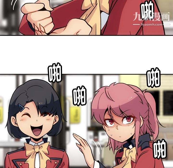 如此可爱的间谍?第17話