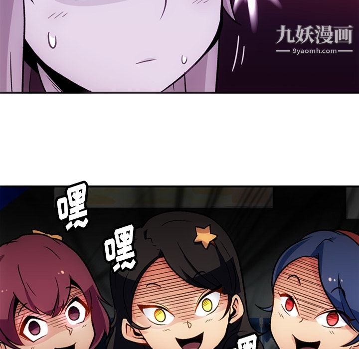 如此可爱的间谍?第17话