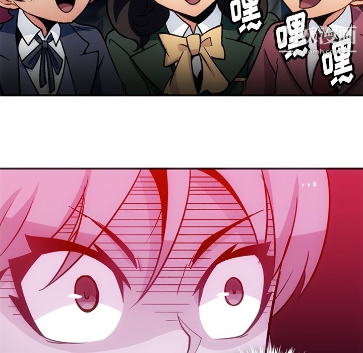 如此可爱的间谍?第17話