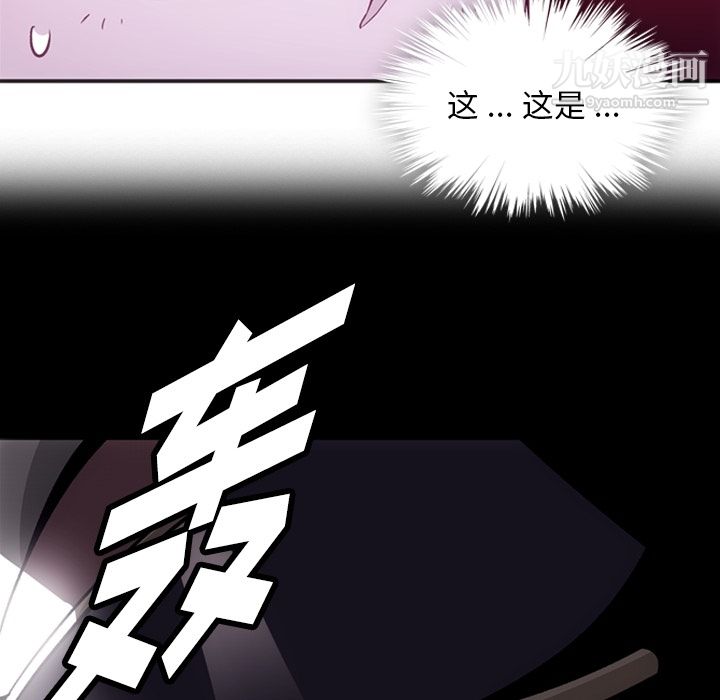 如此可爱的间谍?第17話