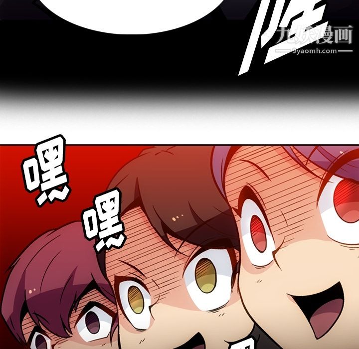 如此可爱的间谍?第17话