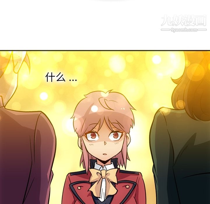 如此可爱的间谍?第17話