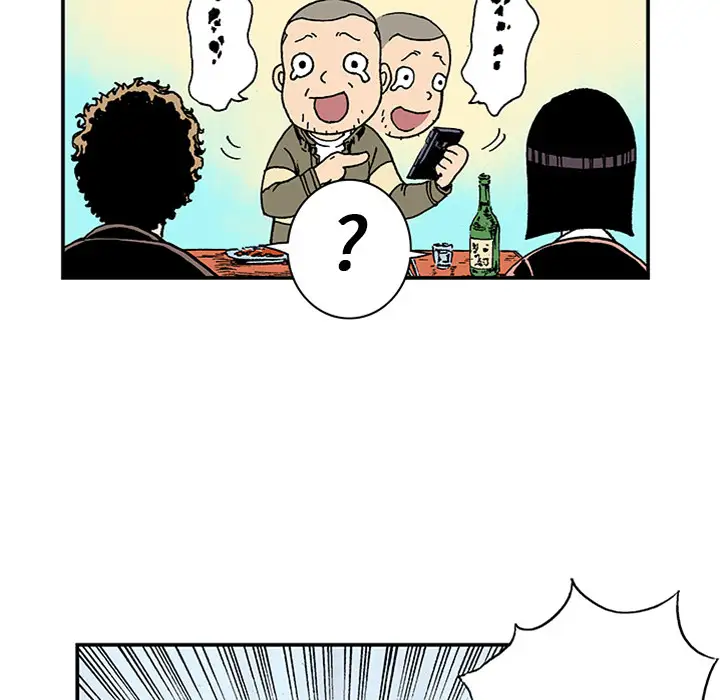 猎奇刑事第22话